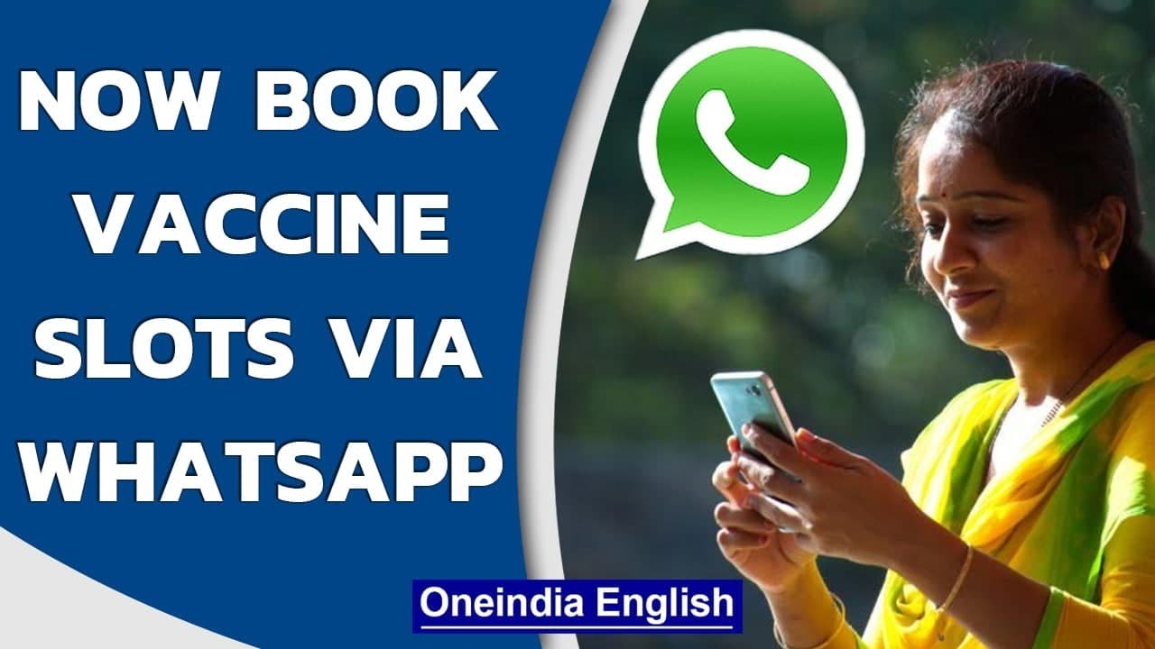 Интервалы вакцинации через WhatsApp: как забронировать, пошаговое руководство | Oneindia News