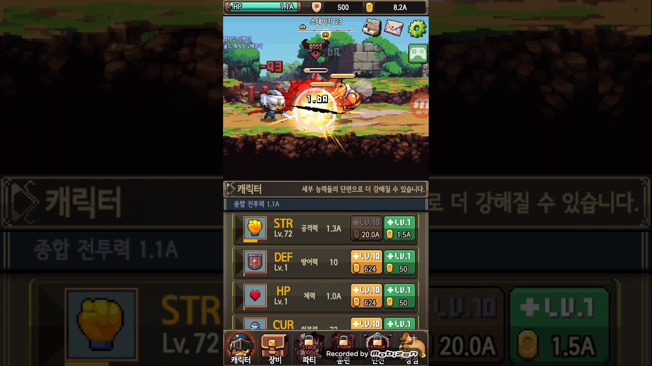 MR!P : 미라클뽀로로(뽀롱뽀롱 뽀로로) 초반부 플레이