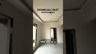Dombivali East 1BHK Ready Possession 📞 8080744494 9004378780 #badlapur #luxury #investment #mumbai