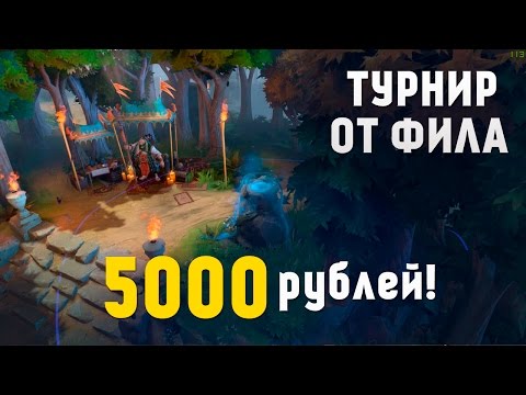 ТУРНИР ОТ ФИЛА 3 НА 3 – ФИНАЛ! - ТУРНИР ОТ ФИЛА 3 НА 3 – ФИНАЛ!