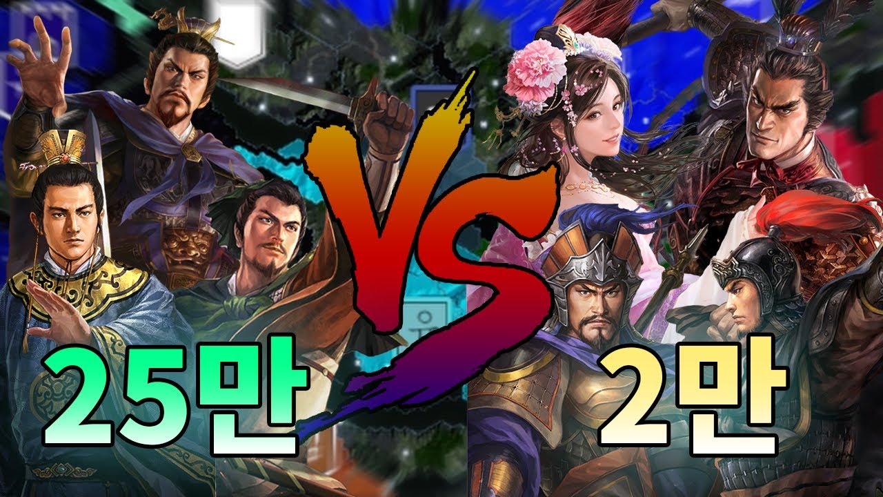 하비에서 살아남은 여포의 생존기 / 삼국지 14 폭풍전야 시나리오 / 여포 플레이 1화