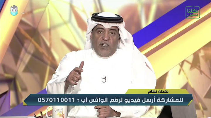 #وليد_الفراج : الفيفا يأكد أنه سيصدر لائحة استرشادية بالنسبة لعقود اللاعبين ..