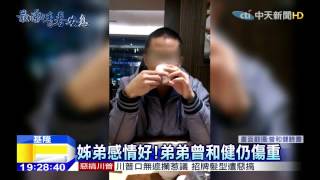 20150715中天新聞　塵爆第6死　曾芳津多重器官衰竭拔管