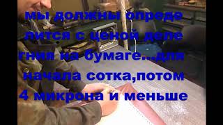 видео: Плита 1020х630 картинка: Плита 1020х630