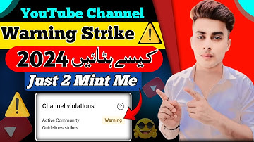 How to remove warning strike on YouTube 2024 | Youtube par warning strike kaise hataye 2024 |
