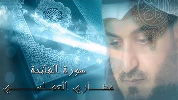 Surat AL-Fatiha Mishary Rashid AL-Afasy سورة الفاتحة -مشاري راشد العفاسي