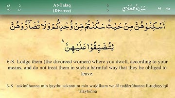 065   Surah At Talaq by Mishary Al Afasy (iRecite)