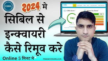 Cibil से इन्क्वायरी कैसे Remove करे 🆓 How to REMOVE CIBIL Enquiry | Cibil Score Dispute 2024