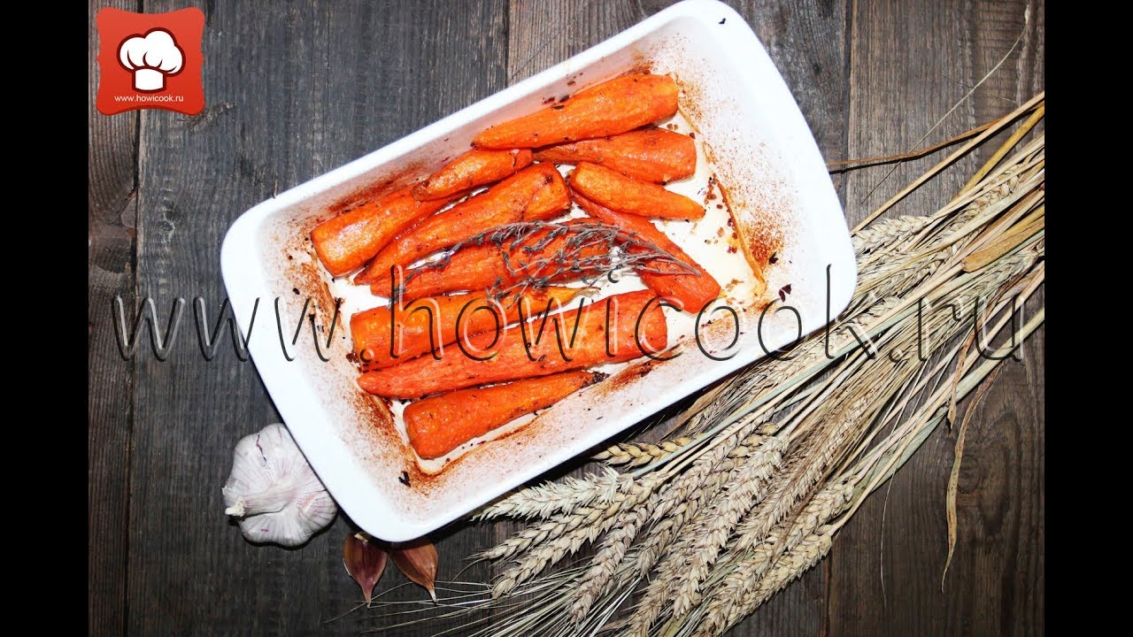 Baked carrots by Jamie Oliver YouTube