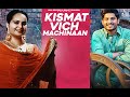 Kismat Vich machinaan (Official Audio) Gurnam Bhullar & Deepak Dhillon | Songs 2022 |JassRecords