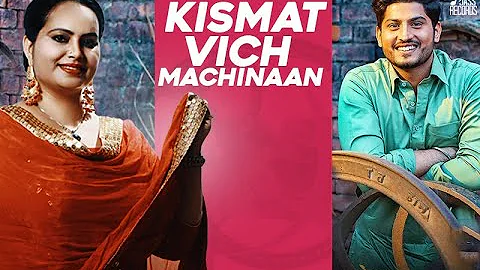 Kismat Vich machinaan (Official Audio) Gurnam Bhullar & Deepak Dhillon | Songs 2022 |JassRecords