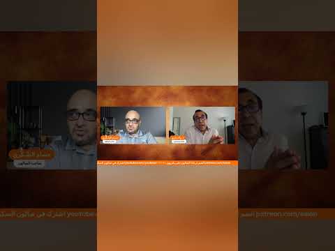 حوارات البريكس عمرو حمزاوي، ولاء بكري، رائد سلامة youtube.com/@sokkari