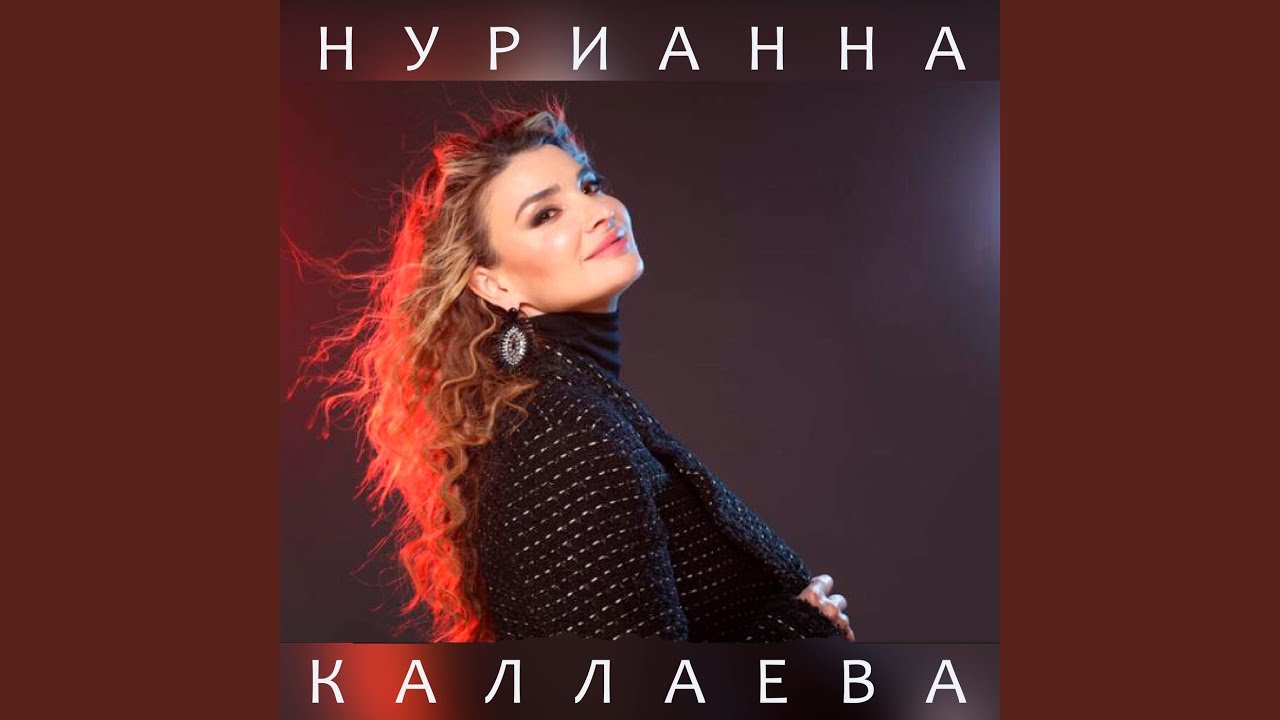 Инфинити сила любви