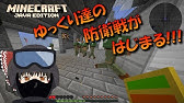Gvcww2 1 7 10 だいたい完成したから無編集で空戦動画 Youtube