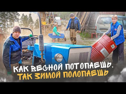 Как весной потопаешь, так зимой полопаешь. Живем в деревне