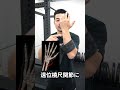 【これ、間違いです】リストラップの正しい巻き方【筋トレ】 #shorts