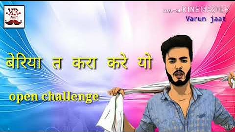 Latest haryanvi badmashi whatsapp status ||| new badmashi status || by mr.jaat