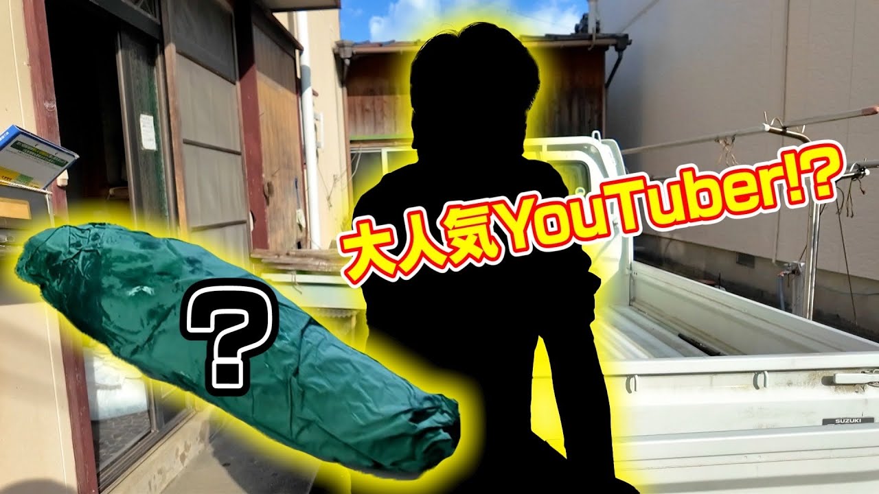 Finally, I've infiltrated that person's house. - YouTube