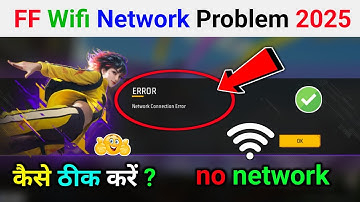 Free fire not opening using wifi 😥| Free fire Wifi Network Problem | free fire nahi chal raha hai