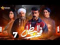 حصريا الحلقة 7 من مسلسل فهد البطل بطولة احمد العوضي 2025 
