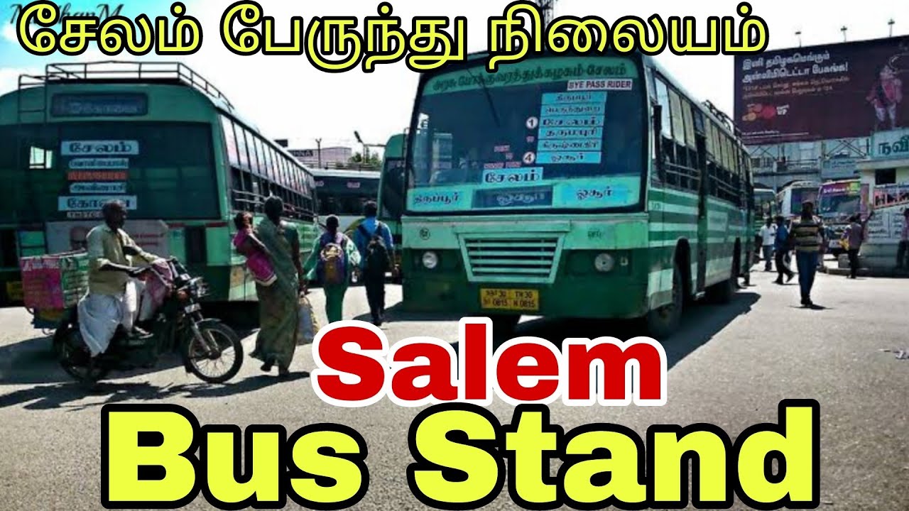 Salem Central Bus Stand || சேலம் மத்திய பேருந்து நிலையம் || 