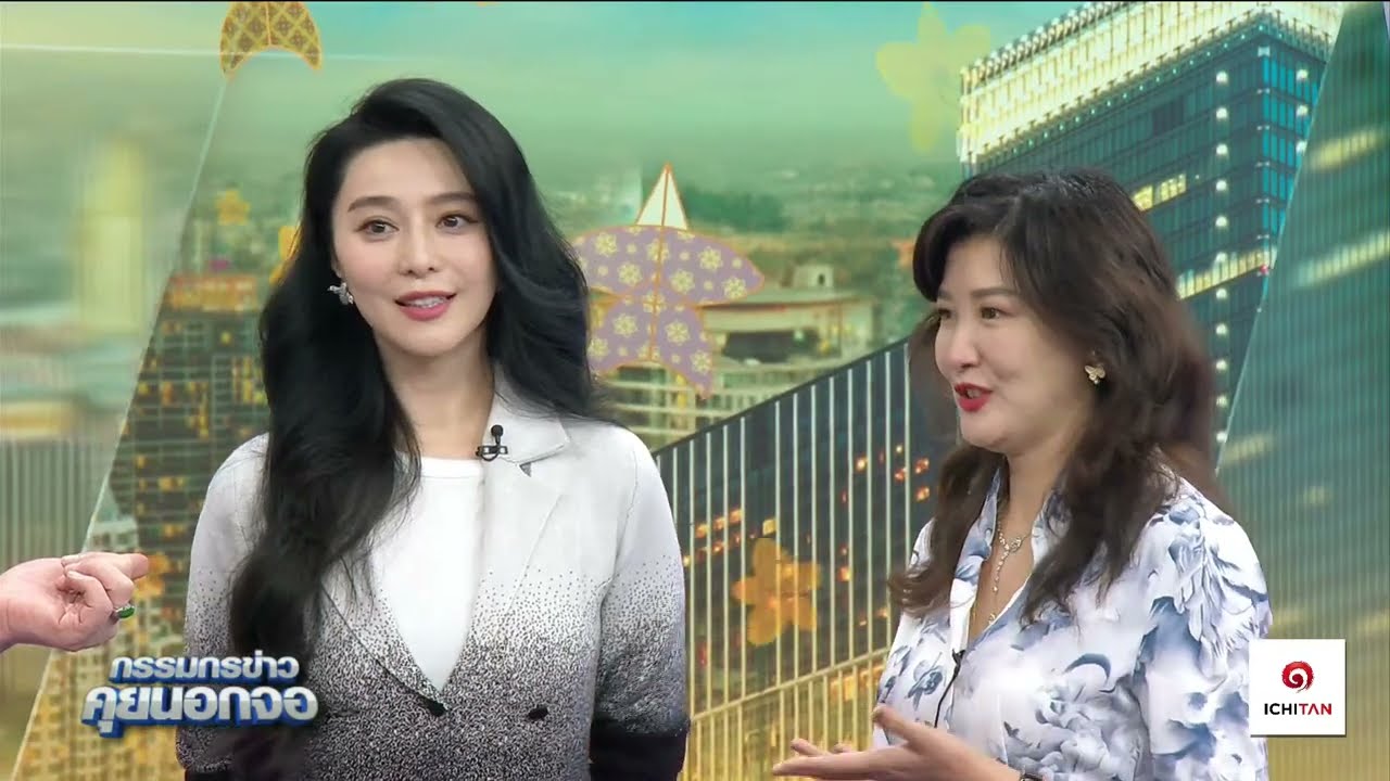 Live "กรรมกรข่าว คุยนอกจอ"  12 เมษายน 2567