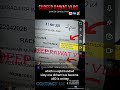 Embassey Submission Updates
