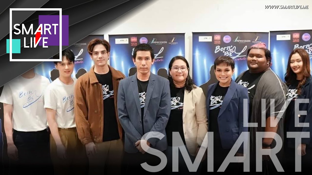 “เอ๋ รภัทกร” เปิด Project คัดเลือกนักแสดงซีรีส์วาย Born To Be Y The Series​