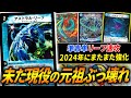 最強の進化 アストラル リーフ が現代環境を破壊する 準青単リーフチェンジ の楽しすぎる新コンボがヤバい デュエマ 対戦 
