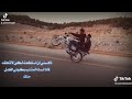 سردة بومار سنعتبر الامر مجرد استراحة مئقتة وسنعود اقوا انتظرونا بشي جديد ومختلف تشبيب دركوش 