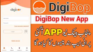 DigiBop New App | Bank Of Panjab New App | DigiBop beta app | digiBop app not working