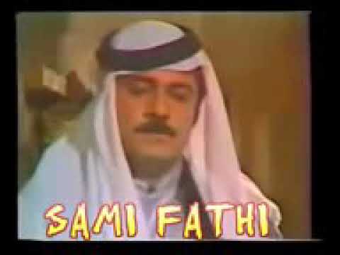 قصة عز محمد جمجوم فؤاد حجازي وعطا الزير