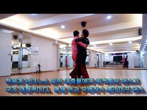 탱고(<strong>TANGO</strong>)