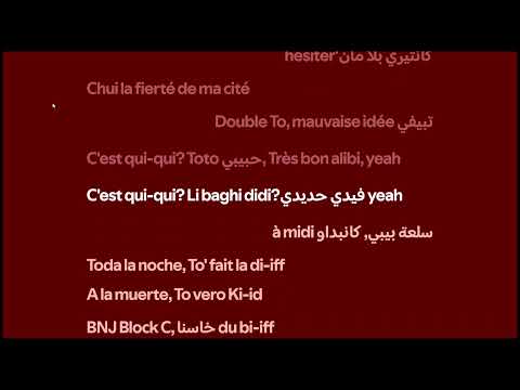 7elmet Ado 5 Lyrics English