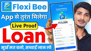 New Loan App 2026 - Flexi Bee | How to Get Loan with Low Cibil Score - Loan Kaise Le Loan App Se