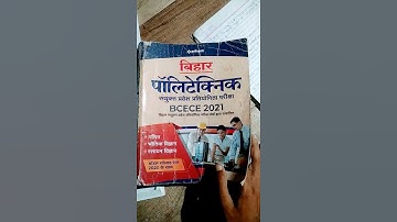 Bihar polytechnic Arihant book