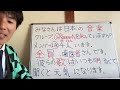 🇯🇵#359LIVE🇯🇵JLPT✏️N5〜N4🇯🇵 🌎見る→真似する→繰り返す🇯🇵Observar→Imitar→Repetir🌎
