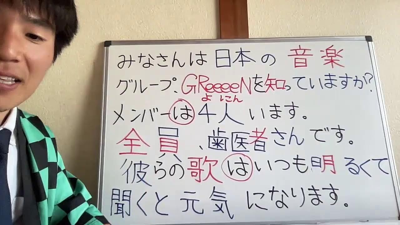 🇯🇵#359LIVE🇯🇵JLPT✏️N5〜N4🇯🇵 🌎見る→真似する→繰り返す🇯🇵Observar→Imitar→Repetir🌎
