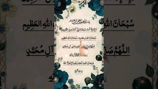 Daily Spiritual Reminders | Tasbeeh aur Dua 🤲 #recitation #dua #fyp