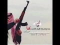 شيله اين حنا وتعرفنا كيف كنت وكنا