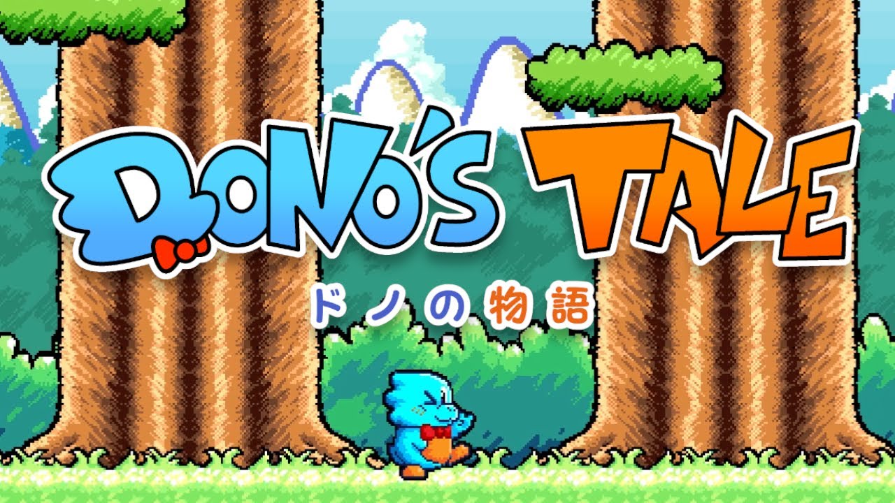 Dono's Tale - 2025 Demo