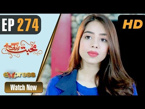 Mohabbat Zindagi Hai — Episode 274