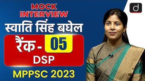 MPPSC 2023 Topper | Swati Singh Baghel | DSP, Rank-05 | Mock Interview | Drishti MPPSC