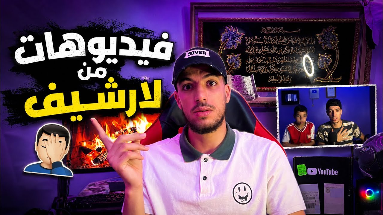 Latest Title & Thumbnail