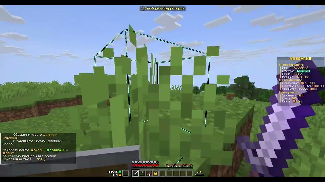 Играю (один без друзей) в Minecraft