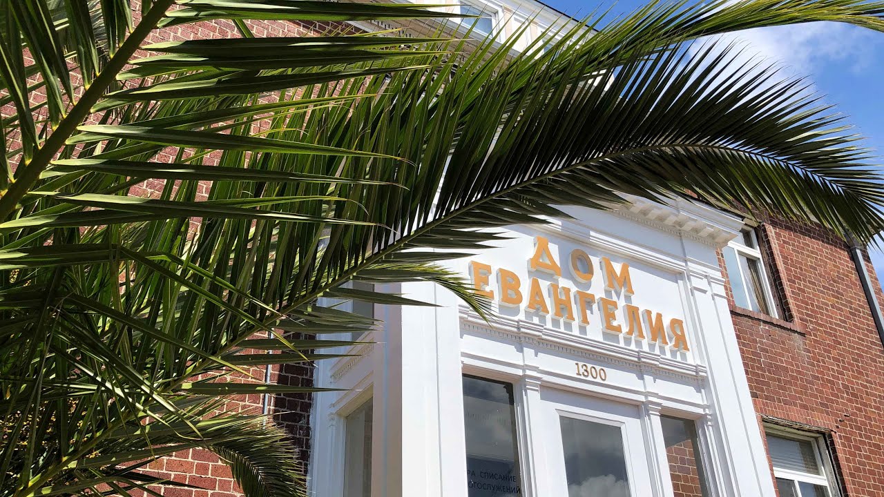 January 07 2024 Воскресное Богослужение.