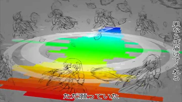 アルスラーン戦記 風導 Mp3