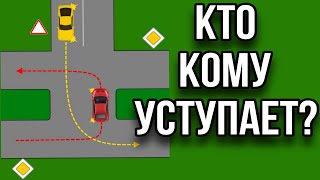 Кто Кому Уступает? У Кого Преимущество? Разбор Ситуации .