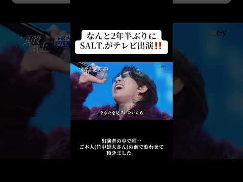 SALT.(ｿﾙﾄ) - YouTube