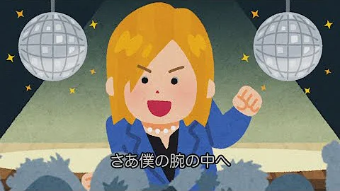 いらすとや ブーメラン
